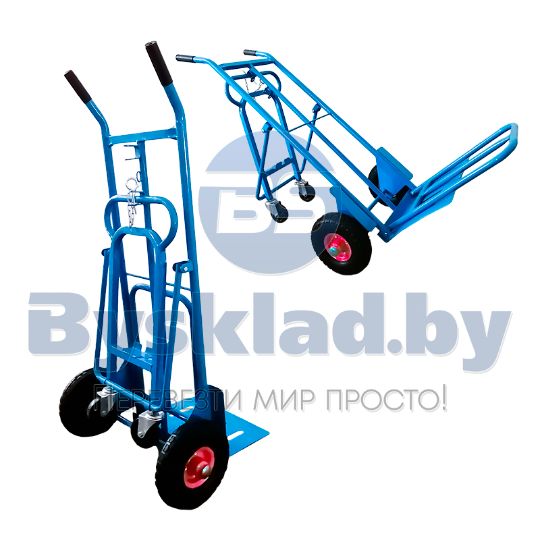 Тележка двухколесная ТУ 250